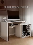 Стол компьютерный Модена белый / венге - фото 121986615