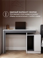 Стол компьютерный «Модена», 1432×1000×800 мм, цвет белый/графит - фото 121986624