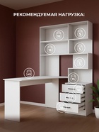 Стол компьютерный Эльброни левый белый - фото 121986630