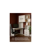 Стол компьютерный Эльброни левый белый - фото 121986631