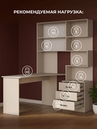 Стол компьютерный «Эльброни», левый, 1450×1280×2000 мм, цвет кашемир - фото 121986642