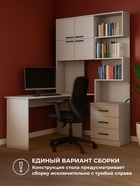 Стол компьютерный «Эльброни», левый, 1450×1280×2000 мм, цвет кашемир - фото 121986643