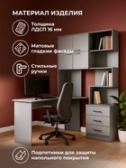 Стол компьютерный Эльброни левый шиншилла серая - фото 121986653