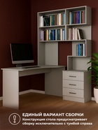 Стол компьютерный Эльброни левый шиншилла серая - фото 121986655