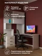 Стол компьютерный Эльброни правый белый - фото 121986664