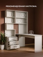 Стол компьютерный Эльброни правый белый - фото 121986665