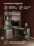 Стол компьютерный Эльброни правый кашемир - фото 121986676