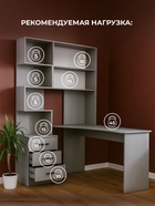 Стол компьютерный Эльброни правый шиншилла серая - фото 121986689