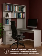 Стол компьютерный Эльброни правый шиншилла серая - фото 121986690