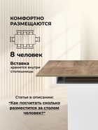 Стол кухонный деревянный раздвижной Carla, 1180(1500)×720×750 мм, цвет белый/крафт золотой  (артикул 10998064)  большой выбор товаров оптом и в розницу по низким ценам с доставкой