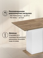 Стол кухонный деревянный раздвижной Carla, 1180(1500)×720×750 мм, цвет белый/крафт золотой  (артикул 10998064)  большой выбор товаров оптом и в розницу по низким ценам с доставкой