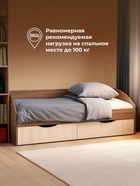 Кровать односпальная «Классика», 900×2000 мм, цвет шимо темный / шимо светлый - фото 122245247