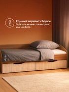 Кровать односпальная «Классика», 900×2000 мм, цвет шимо темный / шимо светлый - фото 122245248