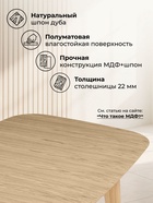 Стол кухонный деревянный раздвижной «Адель», 1450(1900)×800×760 мм, цвет светлое дерево - Фото 3