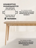 Стол кухонный деревянный раздвижной «Адель», 1450(1900)×800×760 мм, цвет светлое дерево - Фото 6