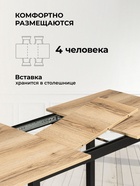 Стол кухонный деревянный раздвижной «Аркон», 1100(1400)×680×750 мм, цвет делано/чёрный  (артикул 10998087)  большой выбор товаров оптом и в розницу по низким ценам с доставкой