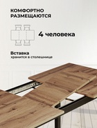 Стол кухонный деревянный раздвижной «Аркон», 1100(1400)×680×750 мм, цвет дуб вотан/чёрный  (артикул 10998089)  большой выбор товаров оптом и в розницу по низким ценам с доставкой