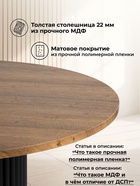 Стол кухонный деревянный «Барел 89», 900×900×750 мм, цвет орех кантри/чёрный  (артикул 10998102)  большой выбор товаров оптом и в розницу по низким ценам с доставкой