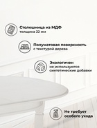 Стол кухонный раздвижной Aviano, 1600(2050)×1010×755 мм, цвет молочный  (артикул 10998104)  большой выбор товаров оптом и в розницу по низким ценам с доставкой