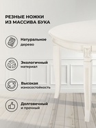 Стол кухонный раздвижной Aviano, 1600(2050)×1010×755 мм, цвет молочный  (артикул 10998104)  большой выбор товаров оптом и в розницу по низким ценам с доставкой