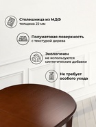 Стол кухонный раздвижной Aviano, 1600(2050)×1010×755 мм, цвет вишня  (артикул 10998105)  большой выбор товаров оптом и в розницу по низким ценам с доставкой