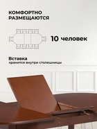 Стол кухонный раздвижной Aviano, 1600(2050)×1010×755 мм, цвет вишня  (артикул 10998105)  большой выбор товаров оптом и в розницу по низким ценам с доставкой