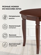 Стол кухонный раздвижной Aviano, 1600(2050)×1010×755 мм, цвет вишня  (артикул 10998105)  большой выбор товаров оптом и в розницу по низким ценам с доставкой