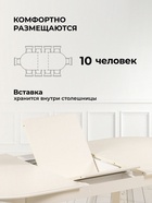 Стол кухонный раздвижной Aviano, 1600(2050)×1010×755 мм, цвет слоновая кость  (артикул 10998106)  большой выбор товаров оптом и в розницу по низким ценам с доставкой