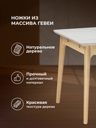 Стол кухонный Halmar, 1400(1800)×800×770 мм, цвет белый спечённый камень/светлое дерево - Фото 4