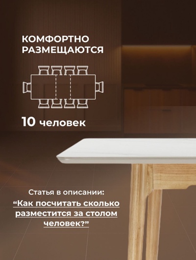 Стол кухонный Halmar, 1400(1800)×800×770 мм, цвет белый спечённый камень/светлое дерево