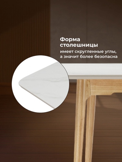 Стол кухонный Halmar, 1400(1800)×800×770 мм, цвет белый спечённый камень/светлое дерево
