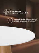 Стол кухонный Huge, 1200×1200×750 мм, цвет белый/коричневый  (артикул 10998108)  большой выбор товаров оптом и в розницу по низким ценам с доставкой