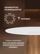 Стол кухонный Huge, 1200×1200×750 мм, цвет белый/коричневый  (артикул 10998108)  большой выбор товаров оптом и в розницу по низким ценам с доставкой