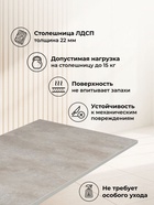 Стол кухонный деревянный раздвижной «Жаклин», 1200(1700)×680×750 мм, цвет бетон метрополитен  (артикул 10998111)  большой выбор товаров оптом и в розницу по низким ценам с доставкой