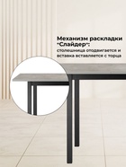 Стол кухонный деревянный раздвижной «Жаклин», 1200(1700)×680×750 мм, цвет бетон метрополитен  (артикул 10998111)  большой выбор товаров оптом и в розницу по низким ценам с доставкой