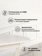 Стол кухонный раздвижной Romeo, 1300(1700)×850×750 мм, цвет молочный  (артикул 10998114)  большой выбор товаров оптом и в розницу по низким ценам с доставкой