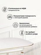 Стол кухонный раздвижной Romeo, 1300(1700)×850×750 мм, цвет молочный/патина  (артикул 10998115)  большой выбор товаров оптом и в розницу по низким ценам с доставкой