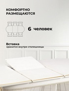 Стол кухонный раздвижной Romeo, 1300(1700)×850×750 мм, цвет молочный/патина  (артикул 10998115)  большой выбор товаров оптом и в розницу по низким ценам с доставкой