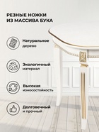 Стол кухонный раздвижной Romeo, 1300(1700)×850×750 мм, цвет молочный/патина  (артикул 10998115)  большой выбор товаров оптом и в розницу по низким ценам с доставкой