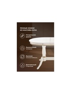 Стол кухонный деревянный раздвижной «Кантри 120», 1200(1600)×800×750 мм, цвет молочный/патина золото - Фото 5