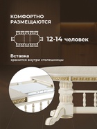 Стол кухонный деревянный раздвижной «Комфорт», 2600(3300)×1100×770 мм, цвет крем/патина золотая - Фото 4