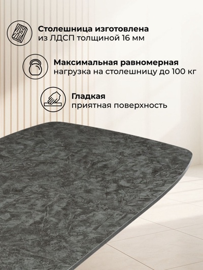 Стол кухонный деревянный раздвижной «Кортез», 1160(1600)×770×770 мм, цвет малави/медь