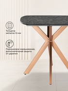 Стол кухонный деревянный раздвижной «Кортез», 1160(1600)×770×770 мм, цвет малави/медь  (артикул 10998124)  большой выбор товаров оптом и в розницу по низким ценам с доставкой