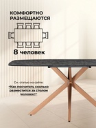 Стол кухонный деревянный раздвижной «Кортез», 1160(1600)×770×770 мм, цвет малави/медь  (артикул 10998124)  большой выбор товаров оптом и в розницу по низким ценам с доставкой