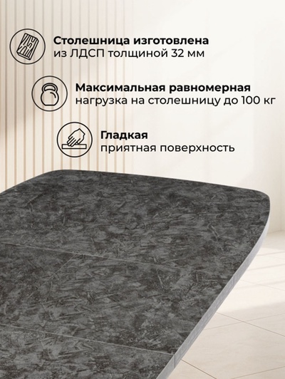 Стол кухонный деревянный раздвижной «Кортез 32», 1160(1600)×770×770 мм, цвет малави/медь