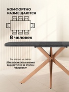 Стол кухонный деревянный раздвижной «Кортез 32», 1160(1600)×770×770 мм, цвет малави/медь  (артикул 10998125)  большой выбор товаров оптом и в розницу по низким ценам с доставкой