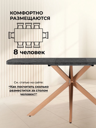 Стол кухонный деревянный раздвижной «Кортез 32», 1160(1600)×770×770 мм, цвет малави/медь