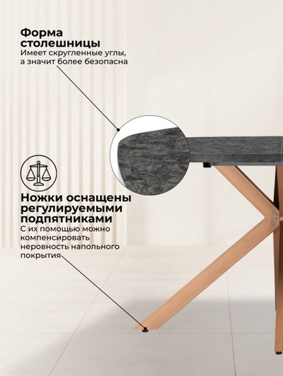 Стол кухонный деревянный раздвижной «Кортез 32», 1160(1600)×770×770 мм, цвет малави/медь