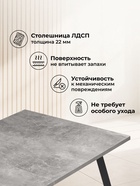 Стол кухонный деревянный раздвижной «Кортни», 1170(1570)×770×750 мм, цвет бетон светлый/чёрный матовый  (артикул 10998127)  большой выбор товаров оптом и в розницу по низким ценам с доставкой