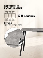 Стол кухонный деревянный раздвижной «Кортни», 1170(1570)×770×750 мм, цвет бетон светлый/чёрный матовый  (артикул 10998127)  большой выбор товаров оптом и в розницу по низким ценам с доставкой